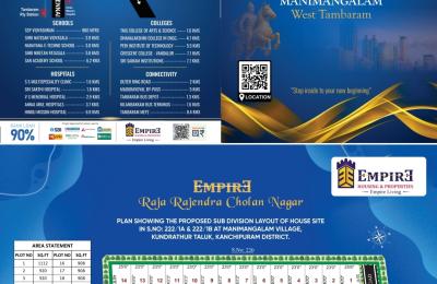 Plot - West Tambaram - Empire RRC Nagar