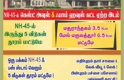 Farmhouse Plot - Madhuranthakam